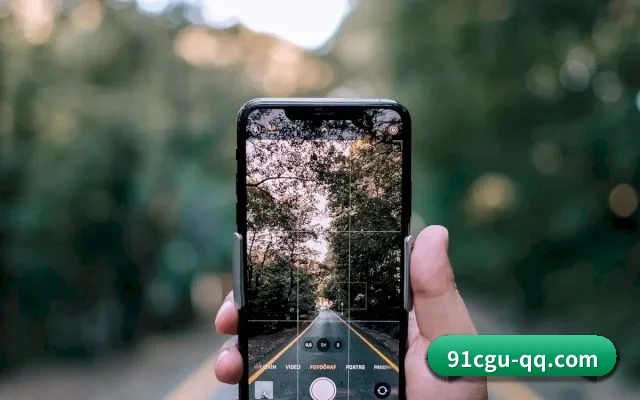 91吃瓜 APP